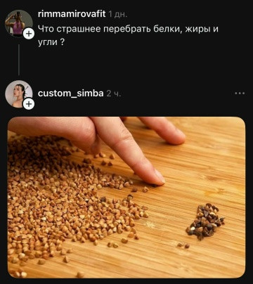 Мем, Смехалка