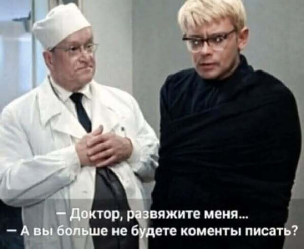 Мем, Смехалка