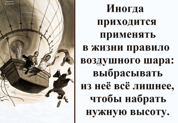 Мем, Александр САН