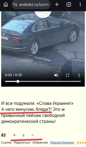 Мем, anberg Мем, anberg