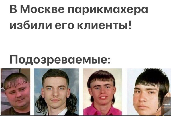 Мем