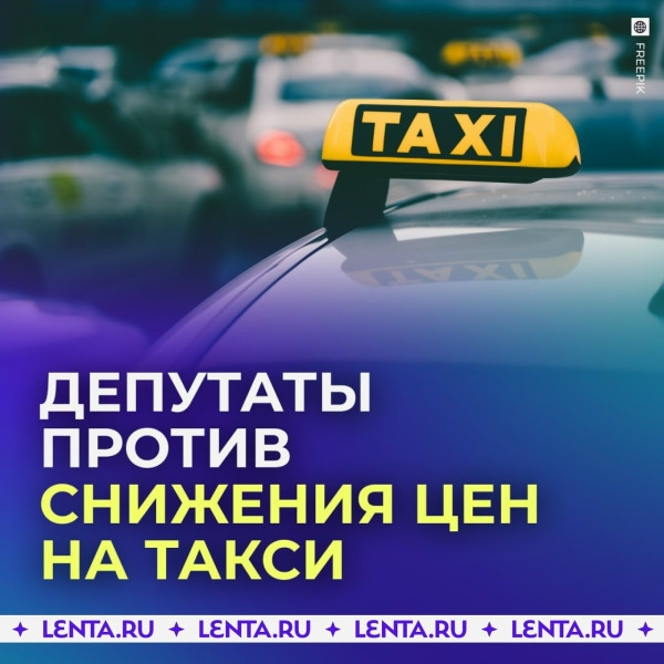 Мем: Они еще немножечко таксуют., Мурчисон