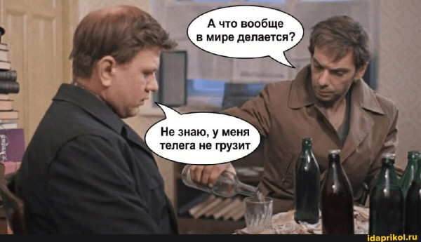 Мем: Переходим в макс, koutok