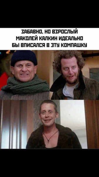 Мем: Прикол на день, iteam