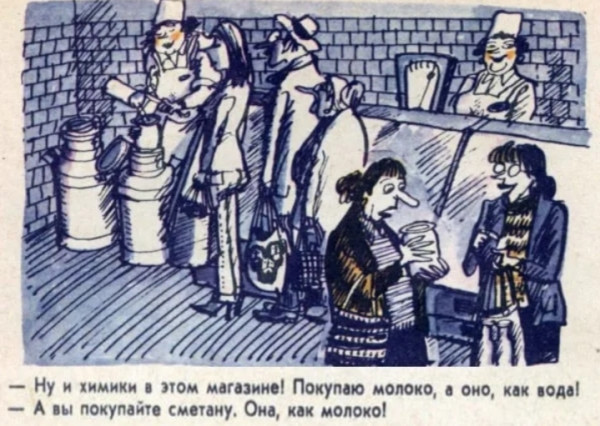 Мем: Советская карикатура, Ray Mirow