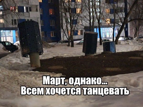 Мем: Вентшахты. Их никто не трогал. Они сами., Человек475436