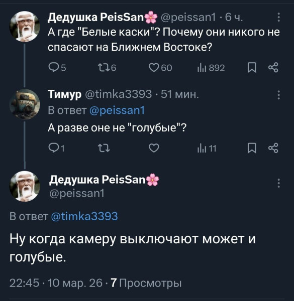 Мем: Вот оно чё, Михалыч!, Юрий Небольсин