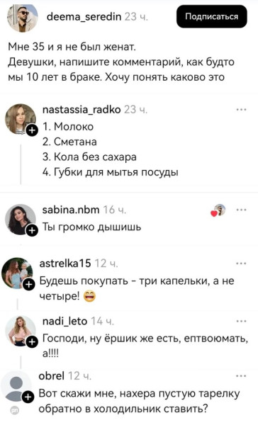 Мем: Юмор из сети, iteam