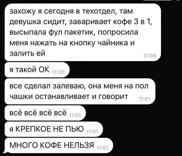 Мем, Смехалка