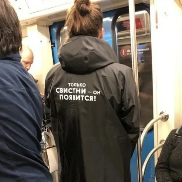 Мем, Смехалка