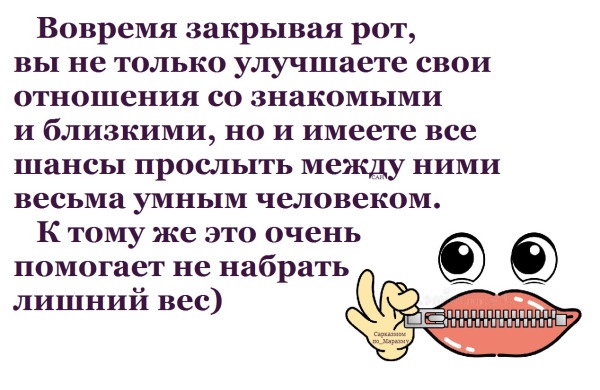 Мем, Александр САН