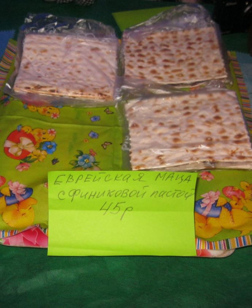 Мем: Бутер "Иранско-израильская дружба", Айболит 66