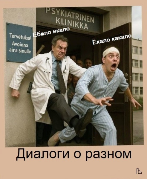 Мем: Музей Медицинской академии, Кондратъ