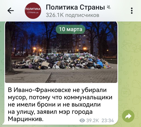 Мем: «Зато как в Париже!» — добавил мэр., Юрий Небольсин