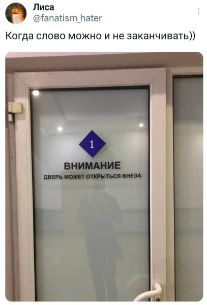 Мем, Смехалка