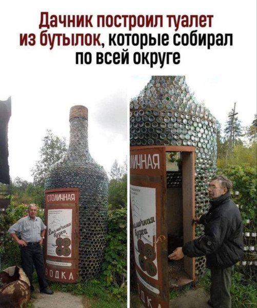 Мем, Смехалка