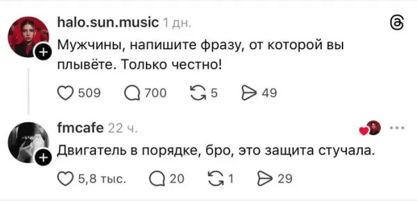 Мем, Смехалка