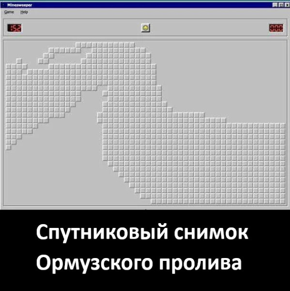 Мем, Смехалка Мем, Смехалка