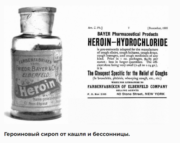 Мем, михельсон