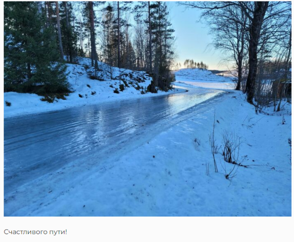 Мем, михельсон