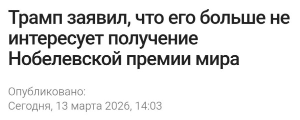 Мем, Юрий Небольсин Мем, Юрий Небольсин