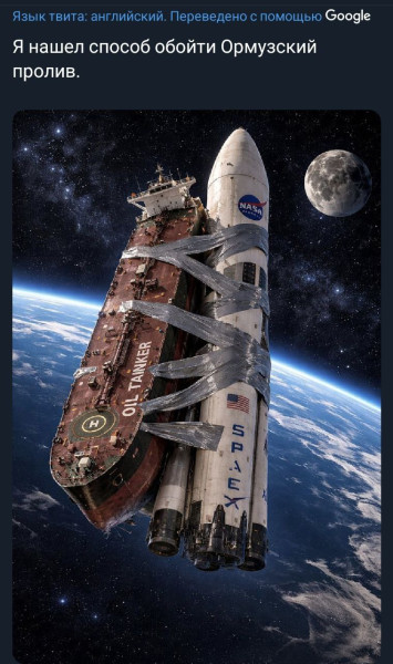 Мем, Юрий Небольсин Мем, Юрий Небольсин