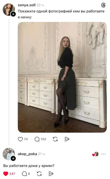 Мем, Смехалка