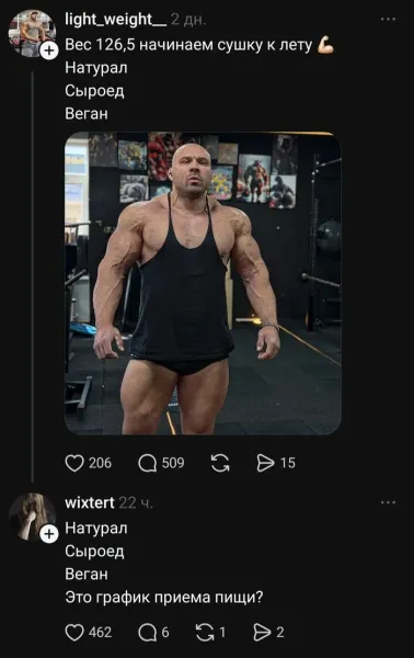 Мем, Смехалка