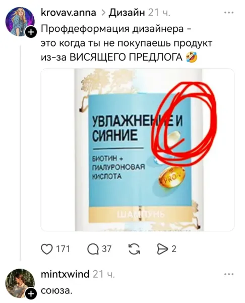 Мем, Смехалка