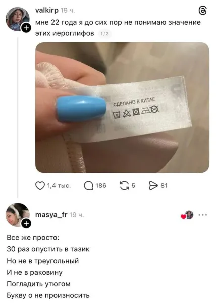 Мем, Смехалка