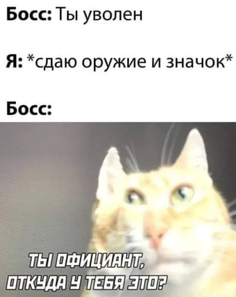 Мем, Смехалка