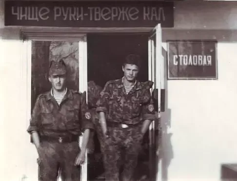 Мем, Ввелник Мем, Ввелник