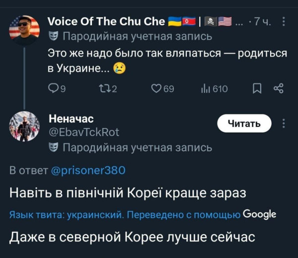 Мем: Держать строй!, Юрий Небольсин Мем: Держать строй!, Юрий Небольсин