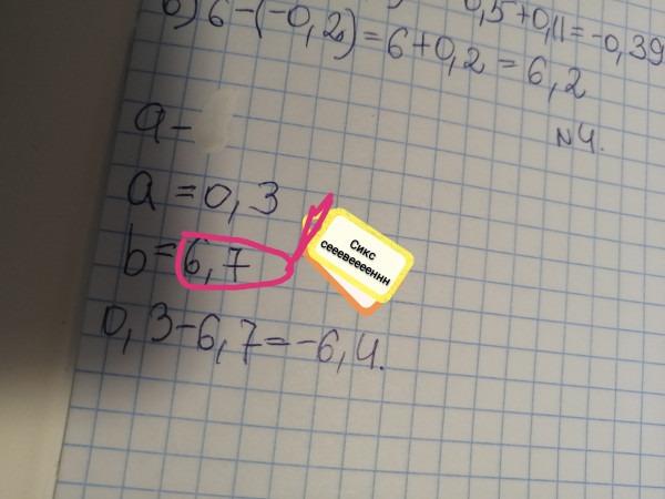 Мем, Золотой Бонни Мем, Золотой Бонни