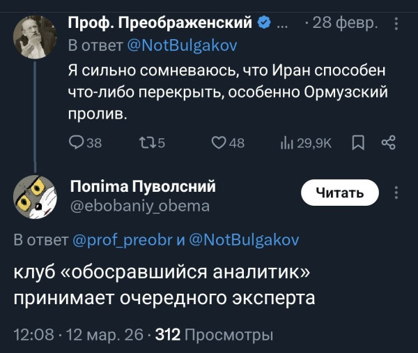 Мем, Максим Камерер