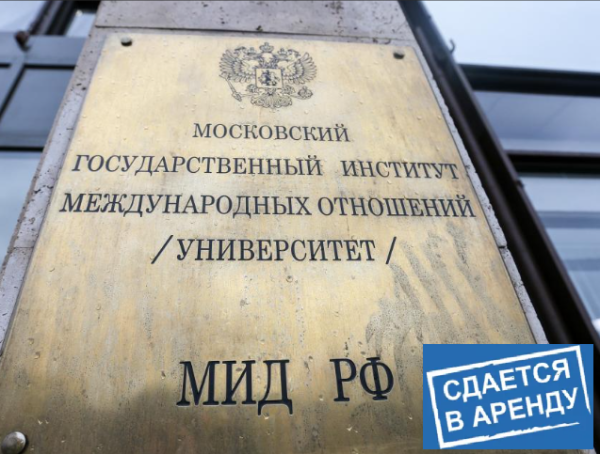 Мем, МАЩ Мем, МАЩ