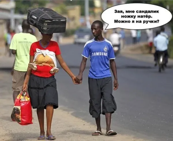 Мем, Смехалка Мем, Смехалка