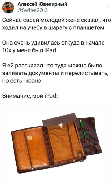 Мем, Смехалка Мем, Смехалка