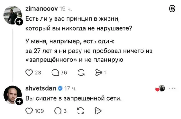 Мем, Смехалка Мем, Смехалка