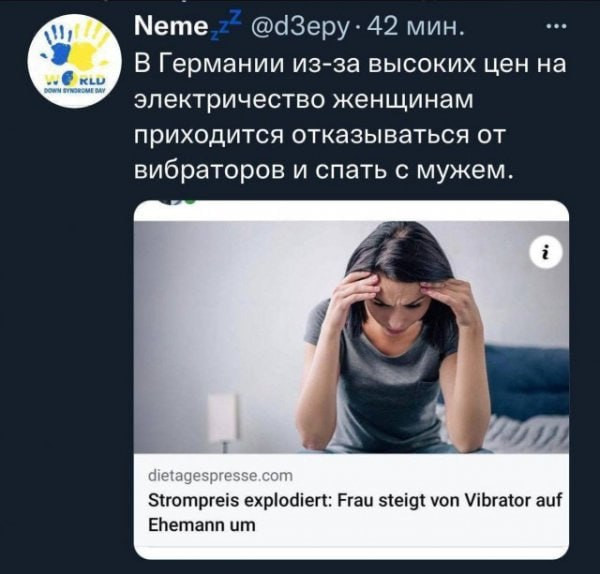 Мем, Ashmedai Мем, Ashmedai