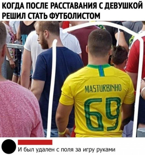 Мем, Ashmedai Мем, Ashmedai