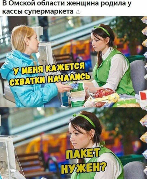 Мем, Ashmedai Мем, Ashmedai