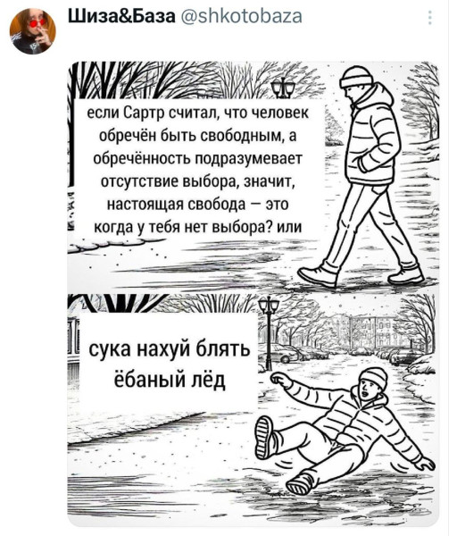 Мем, Максим Камерер