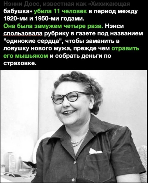 Мем, михельсон Мем, михельсон