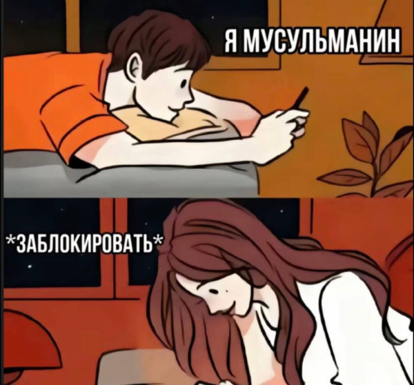 Мем, Mghost Мем, Mghost