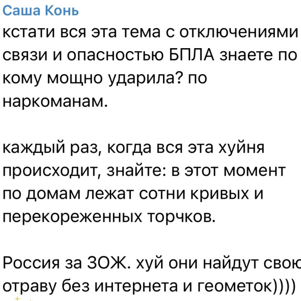 Мем, Mghost Мем, Mghost