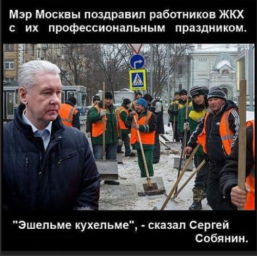 Мем, Mghost Мем, Mghost