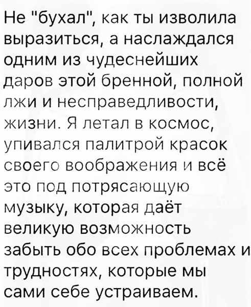 Мем, Hendry Мем, Hendry