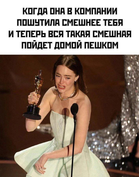 Мем, henh Мем, henh