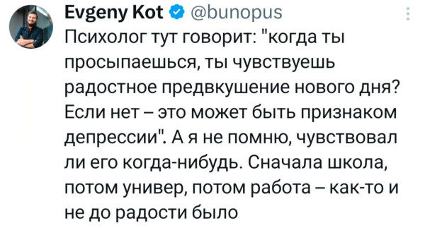 Мем, henh Мем, henh